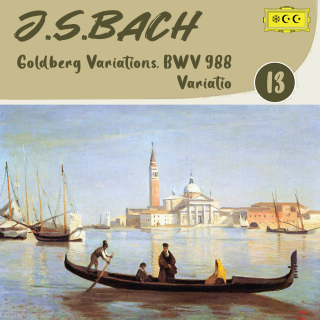 巴赫：《哥德堡变奏曲》BWV 988：第13变奏