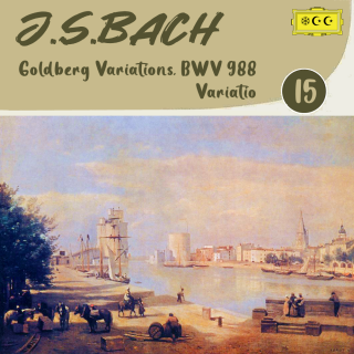 巴赫：《哥德堡变奏曲》BWV 988：第15变奏