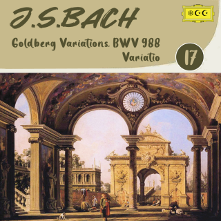 巴赫：《哥德堡变奏曲》BWV 988：第17变奏