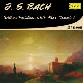 巴赫：（巴松管版）哥德堡变奏曲BWV 988：变奏7  西西里舞曲风格