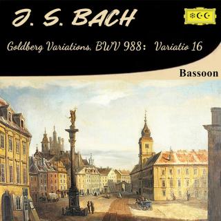巴赫：（巴松管版）哥德堡变奏曲BWV 988：变奏16  序曲