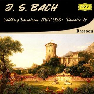 巴赫：（巴松管版）哥德堡变奏曲BWV 988：变奏27  九度卡农