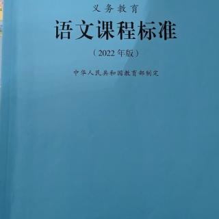 拓展型学习任务群的整本书阅读