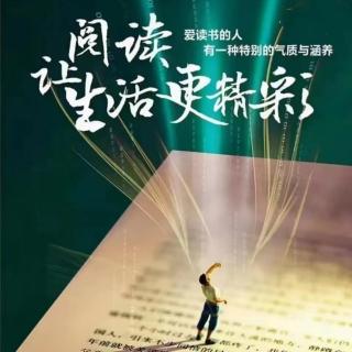 2023-5-14《中庸》第10章（明月）