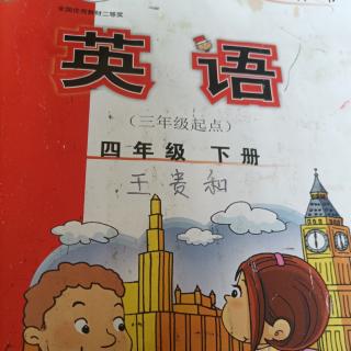 英语