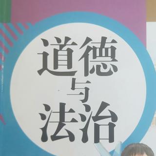 第8课，第一课时