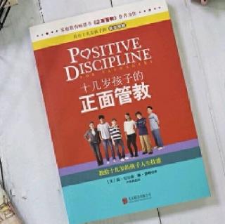 2.你的感受会让你知道孩子何时进入了青春期