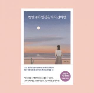 1.프롤로그:파긴슨병이 내게 가르쳐 준 것들