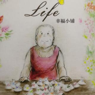 964《Life幸福小铺》