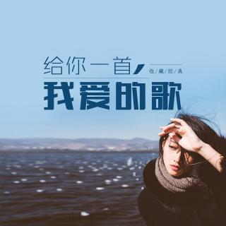 唯情不死，视为长生