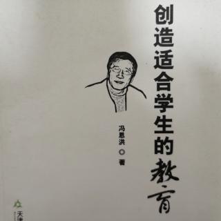 如何让教师的倦怠感减少或消失