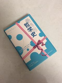 第2397天
《最美的哲学史》 
【法】吕克·费希  著
恐惧--智慧的敌人