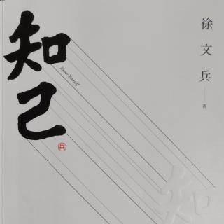 28.隔儿