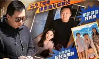 蔡天凤案：丈夫chris接受采访回应争议