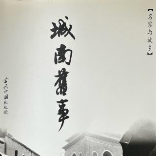 20城南旧事完整版