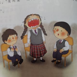 同桌要转学