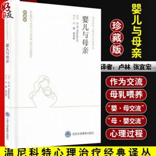 中文版序一、二，中文版前言，原著编者按