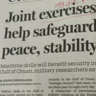 Joint exercises help safeguard peace，stability