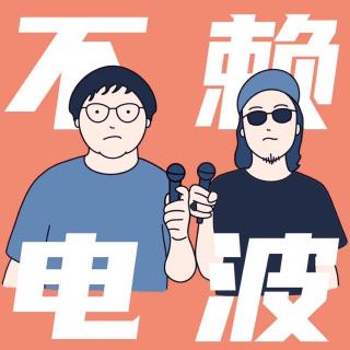 vol.87  漫长的季节（上）：是无能为力还是力所能及