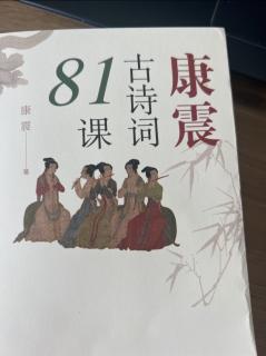 《登幽州台歌》陈子昂