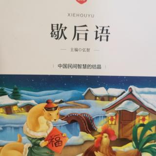 只要功夫深，铁杵磨成针。