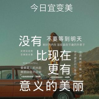 2023-5-21《中庸》第10章（明月）