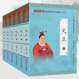 162 陈太丘碑文一首（并序)_碑文上_《文选》 A