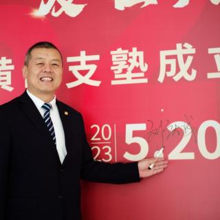 2023.5.21经营企业与经营人生～55