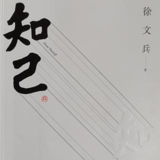 29.胁肋