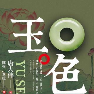 第044集 长风万里玉门关（6）