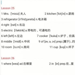 新1 Lesson25~26单词