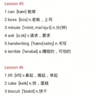 新1 Lesson45~46单词