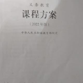 课程方案的培养目标