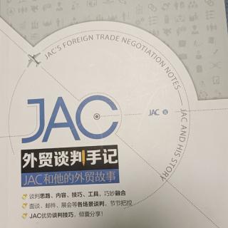 第八章JAC读心术，倾囊相授P211-216