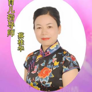 启蒙幼儿园晚安故事《发生在森林公园里的怪事