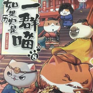 米小圈漫画成语鸡飞蛋打