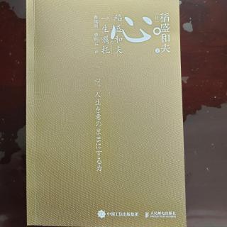 只有善用能力，才能充分发挥