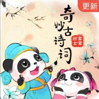 望庐山瀑布-唐·李白【二年级】