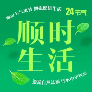 夏季小暑节气的这些说法你知道吗？