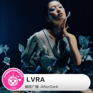 LVRA·糖蒜爱音乐之After Dark
