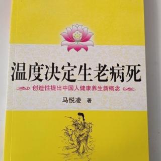 体温降低将直接影响下一代的生长发育