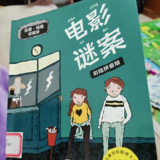 电影谜案~第七章 可是……说不过去啊！