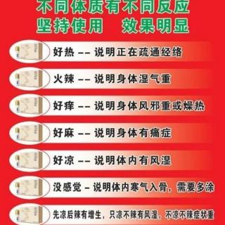 曾经的人民教师焦星元分享康膜保养身体