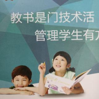 让孩子学会表里如一