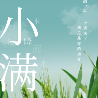 2023-5-29《中庸》第12章（明月）