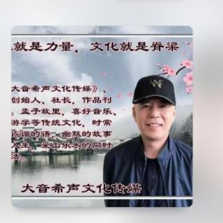 《戏瑜说亮》夜观南海播讲自由飞翔