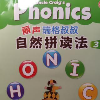 Phonics3 Unit1 a-e