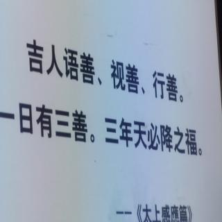 心中若能充满爱地度过每一天，人生及经营便能拔云见日