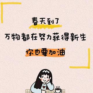 漫画《等着乘凉》的启示