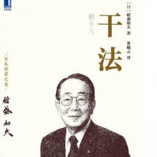 要有否定“常识“的勇气